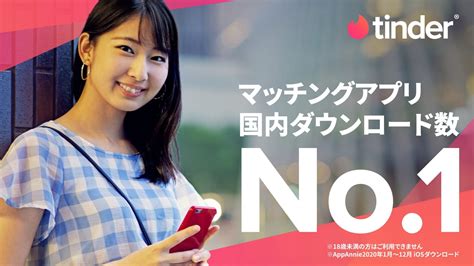 ティンダー メッセージ 有料|Tinderは課金すべき！おすすめ料金プラン・無料でも。